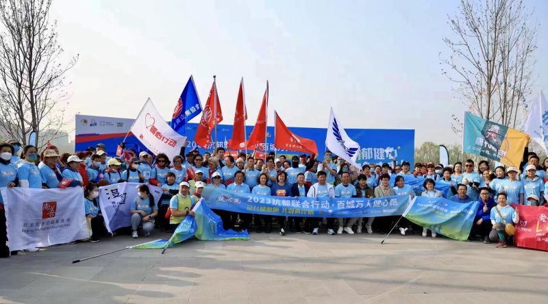 微信图片_20230330131248