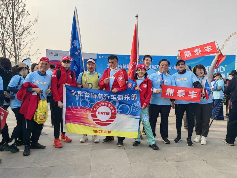 微信图片_20230330131307