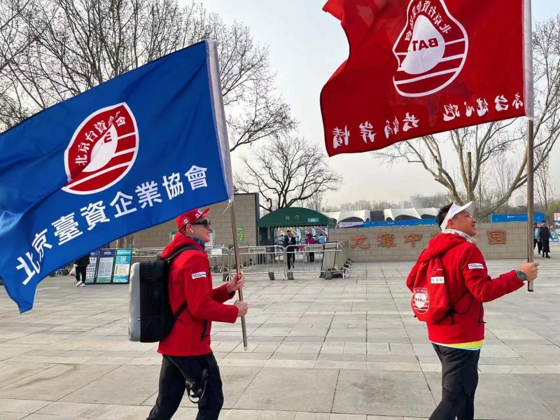 微信图片_20230330131255