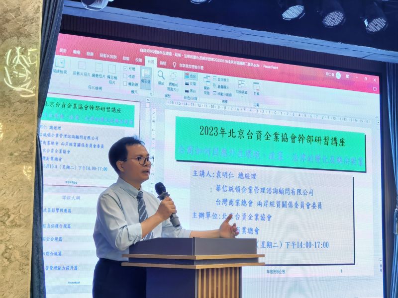 微信图片_20230517085535 微信图片_20230517085535