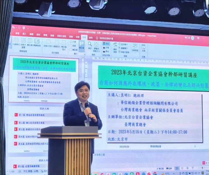 微信图片_20230517085519 微信图片_20230517085519