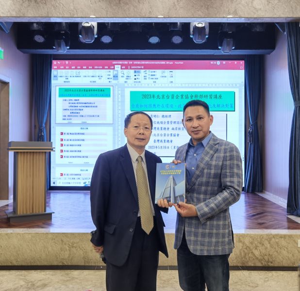 微信图片_20230517085505 微信图片_20230517085505