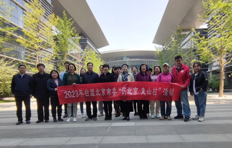 微信图片_20230425155115