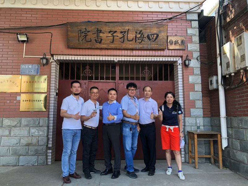 微信图片_20230625093529