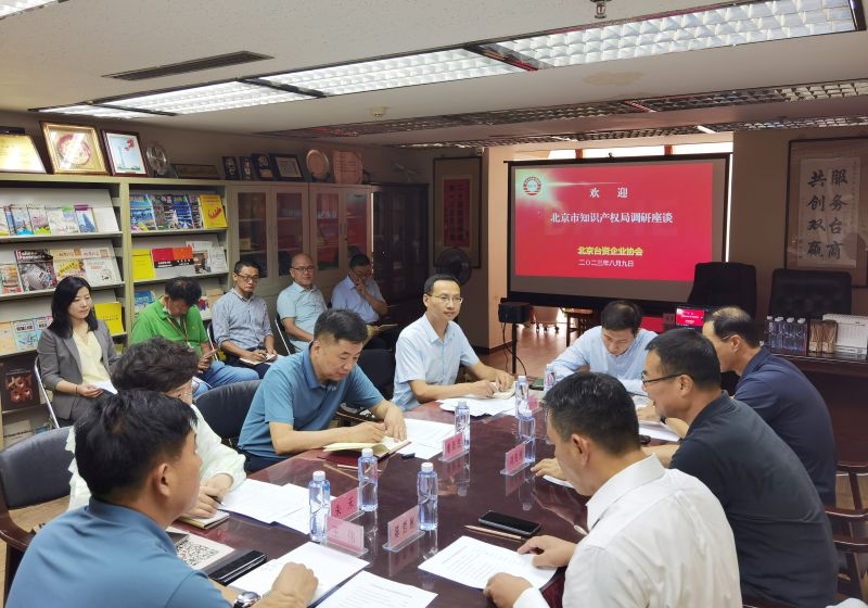 微信图片_20230809090750