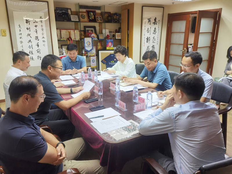 微信图片_20230809091202